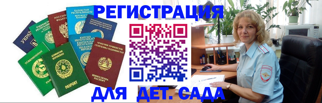 временная регистрация госуслуги в Ленинградской области